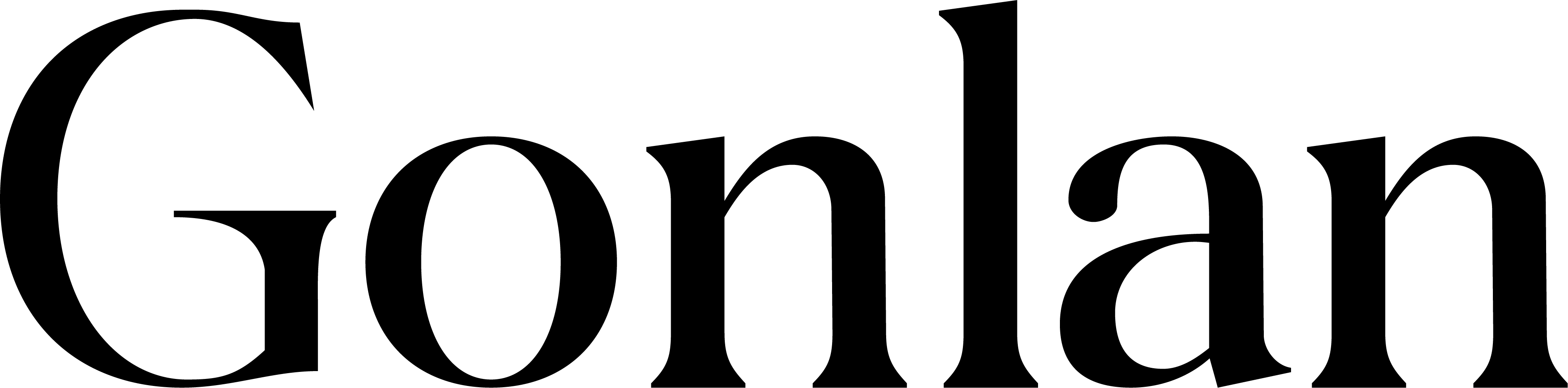 곤란
